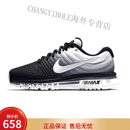 耐克（NIKE）Nike男鞋AIR MAX 2017全掌气垫...