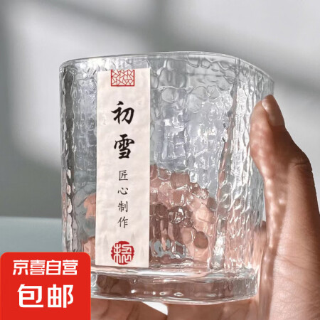 【⭐采销推荐】高颜值初雪锤纹玻璃杯日式家用水杯威士忌酒杯 初...