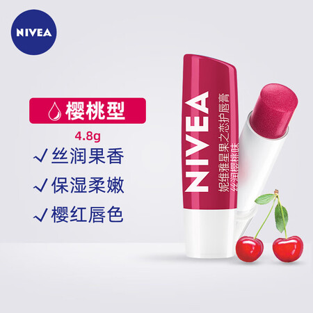 妮维雅（NIVEA）润唇膏持久保湿滋润补水防干裂无色妆前口红...