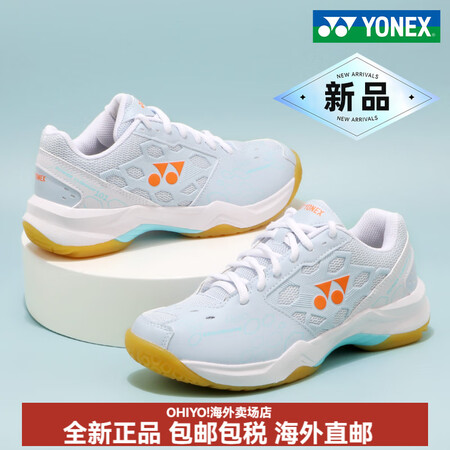 尤尼克斯（YONEX）羽毛球鞋女yy男款专业鞋子超轻运动鞋2...