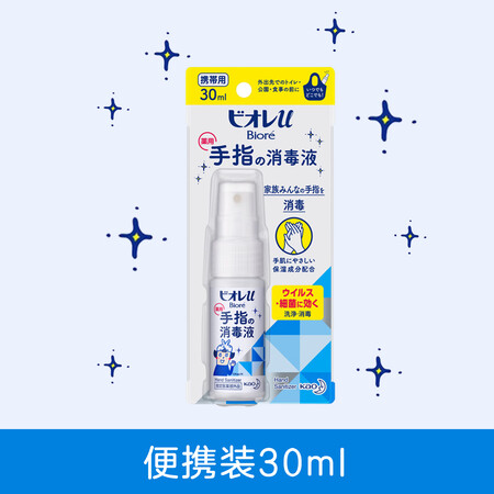 万宁日本免洗洗手液家用杀菌消毒补充装便携式按压瓶儿童洗手液 ...