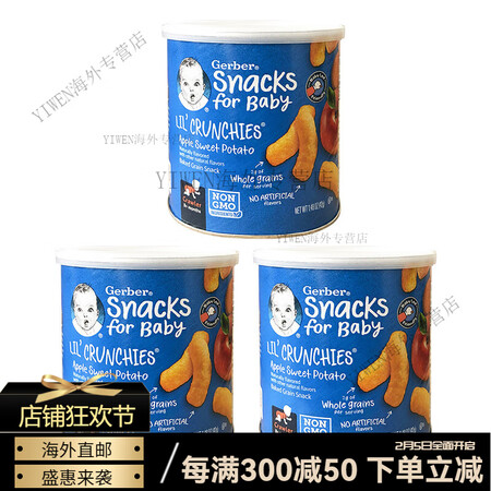 嘉宝（GERBER）美国Gerber嘉宝泡芙条田园番茄玉米手...