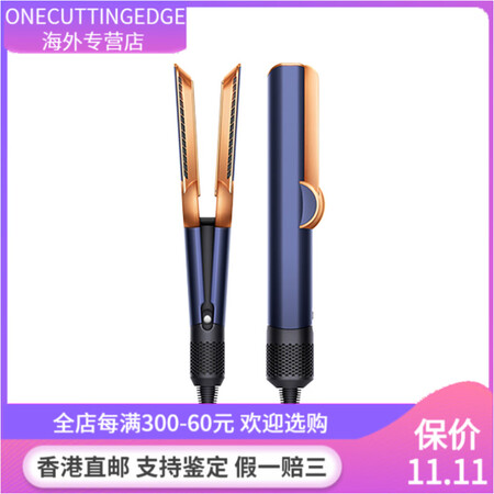 戴森（DYSON）【官翻机】Dyson戴森 直发器 美发卷直...
