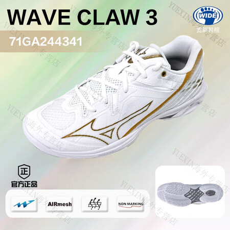 美津浓（MIZUNO）宽楦室内羽毛球鞋胖脚宽鹰爪3羽毛球鞋耐...