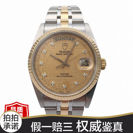 二手95新 帝舵星期日期钻石刻度自动机械表男表帝陀表 图片价格品牌报价 京东