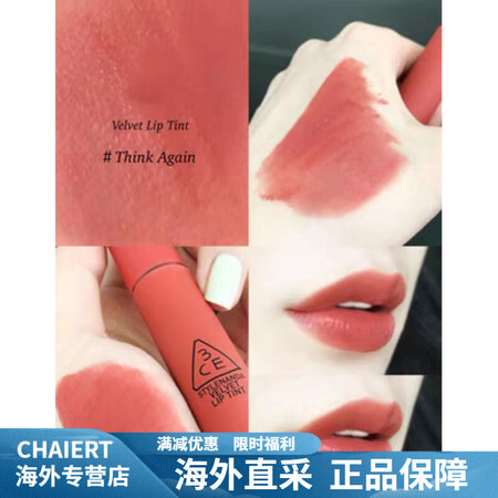 3ce唇釉口红糖浆唇蜜sober fig镜面果汁水光水雾唇露...