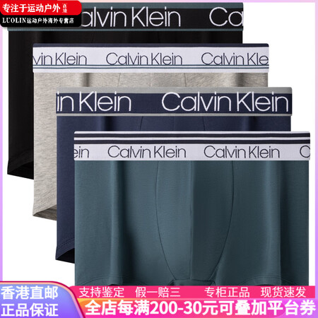 Calvin Klein 多色提花腰边舒适贴身防夹臀平角内裤...