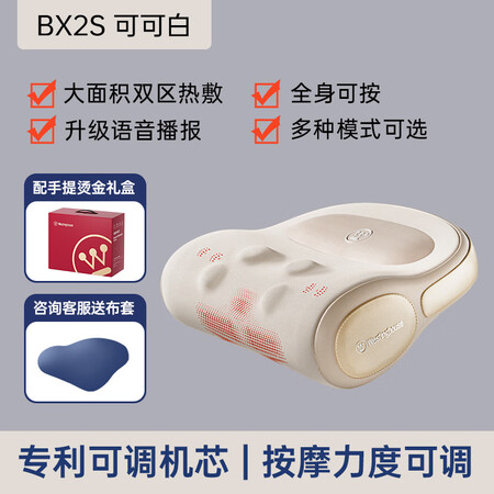 西屋（WESTINGHOUSE）美国BX2S颈椎枕热敷揉捏脖...