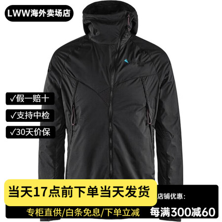 KLATTERMUSENVale 瓦力户外棉服P棉保暖抓绒衣...
