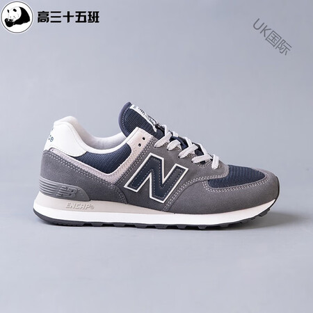 NEW BALANCE ML574EI2 EQ2 NB 灰奶...
