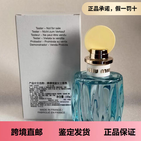 MIU MIU缪缪一代同名桃子二代滢蓝三代粉礼物情人节礼物 ...