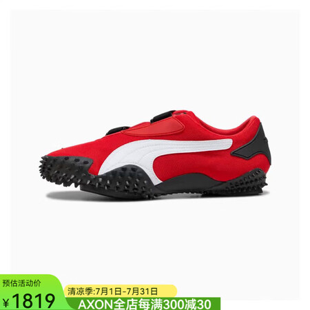 彪马（PUMA） Mostro OG 系列男女鞋运动休闲鞋赛...