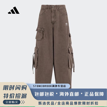 阿迪达斯女子MULTI PKT PT W长裤 KD4113 ...