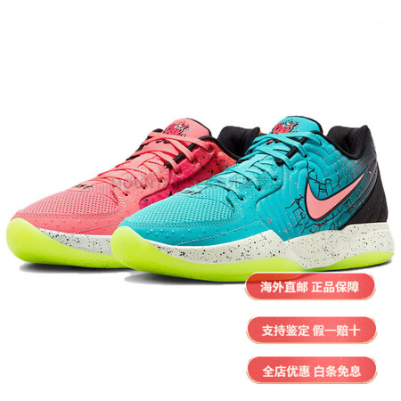 耐克（NIKE）Kool-Aid x  Ja 2 EP 舒适...