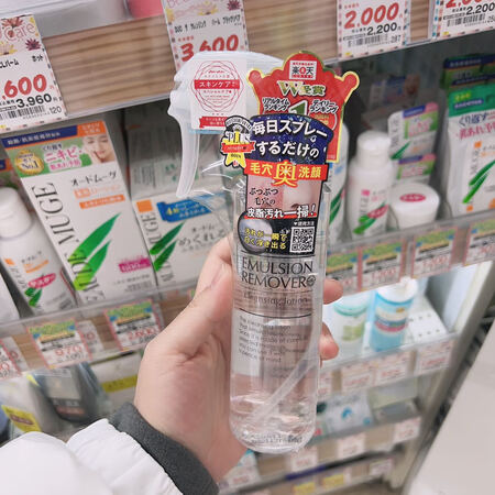 万宁日本EARA酷雅cure水桥保寿堂去嘿头毛孔喷雾方便清洁...
