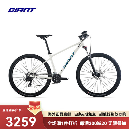 捷安特（GIANT）ATX 810铝合金油压碟刹可锁死避震成...