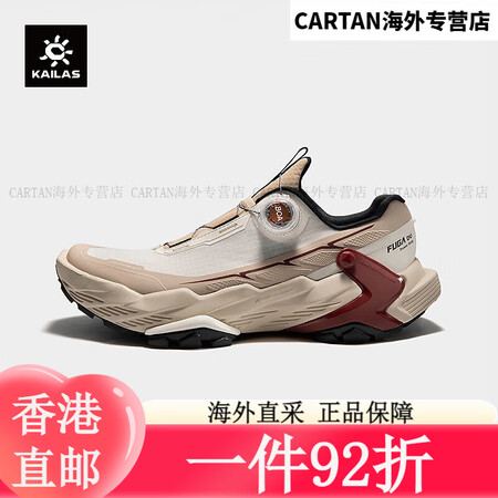 凯乐石KAILAS女款FUGA DU BOA大坡王越野跑鞋缓...