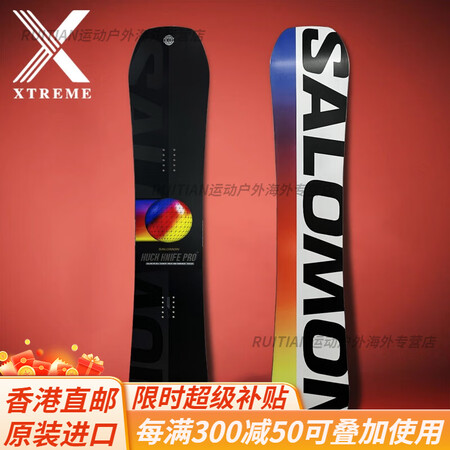 萨洛蒙（Salomon）23新款滑雪板滑行自由式 男款女款 ...