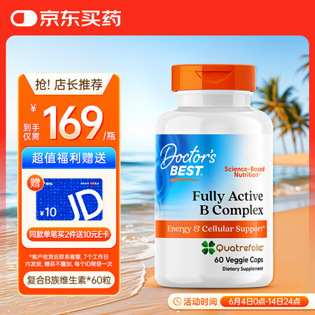 Doctor's best多特倍斯复合B族维生素素...
