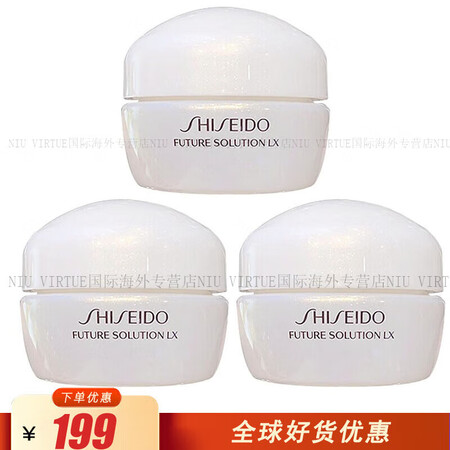 资生堂（Shiseido）时光琉璃御藏洁面集效焕透凝时生机精...