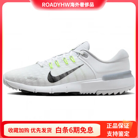 耐克（NIKE）Free减震防滑耐磨低帮高尔夫球鞋男女同款白...