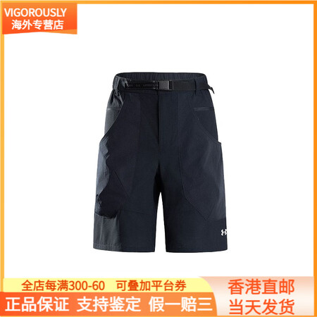 安德玛（Under Armour）露营/URBANCAMPI...