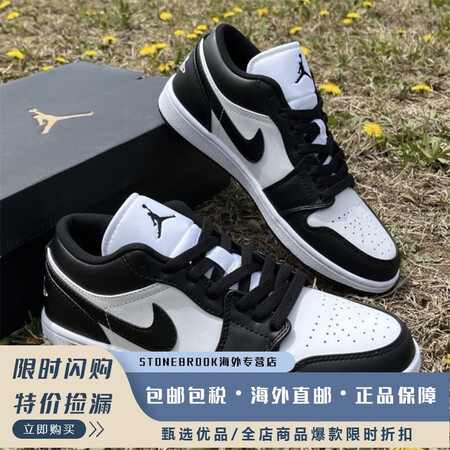 耐克Air Jordan 1 LOW AJ1黑白熊猫男女低帮...
