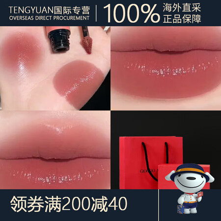 阿玛尼（ARMANI）2025春季新品限量粉管nude水唇釉...