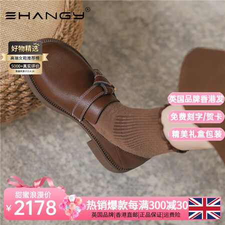 Ehangy软皮厚底乐福鞋女2025新款春夏季圆头小皮鞋配裙...
