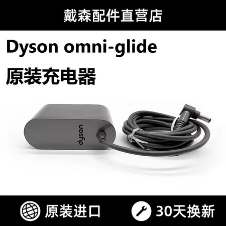 戴森（DYSON）适配dyson戴森吸尘器v6v7v8v10...