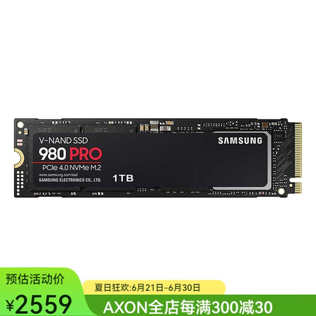 三星（SAMSUNG）980 PRO 新款SSD固态硬盘PC...