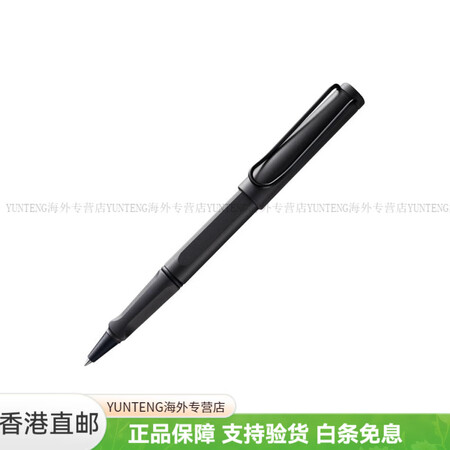 凌美（LAMY）safari系列 流畅线条笔杆三角形笔握舒适...