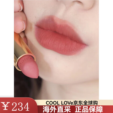 古驰（GUCCI）倾色云雾哑光唇釉/口红 208 203 5...