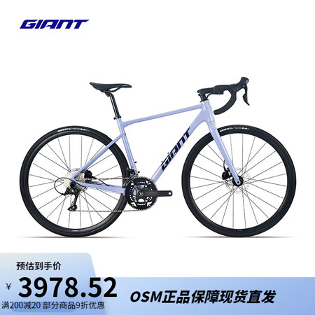 捷安特（GIANT）25款SCR铝合金18速CD油碟内走线弯...