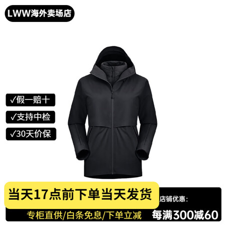 凯乐石（KAILAS）格朵系列三合一冲锋衣女款防风保暖可拆卸...