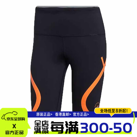 阿迪达斯（adidas）/阿迪达斯SMC STELLA 健身...