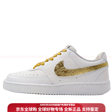 耐克（NIKE）定制球鞋Vision钰龙纹时尚简约潮流百搭耐...