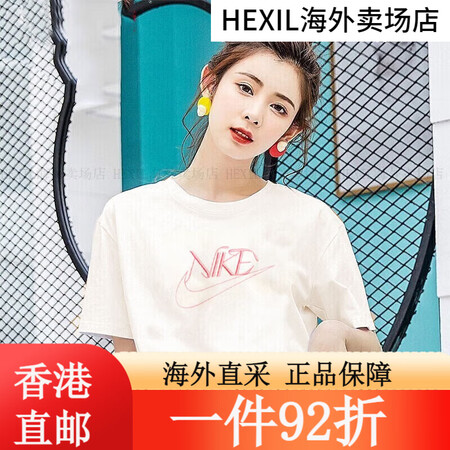耐克（NIKE）（Nike）官方T恤女 25春季新款粉色女运...