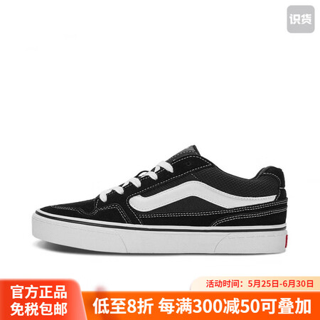 范斯（VANS）Caldrone休闲复古美式防滑耐磨舒适减震...