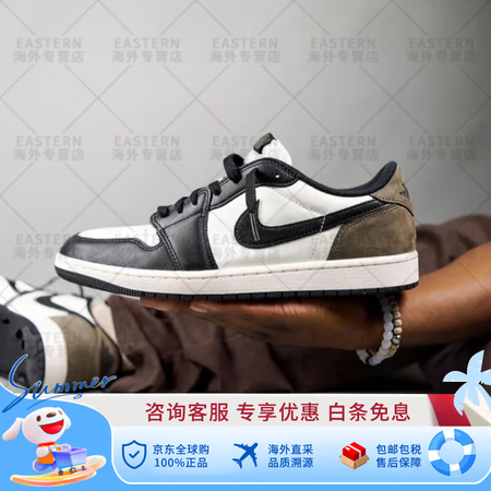 耐克（NIKE）AJ1板鞋男子运动鞋冬季低帮缓震轻便抓地 C...