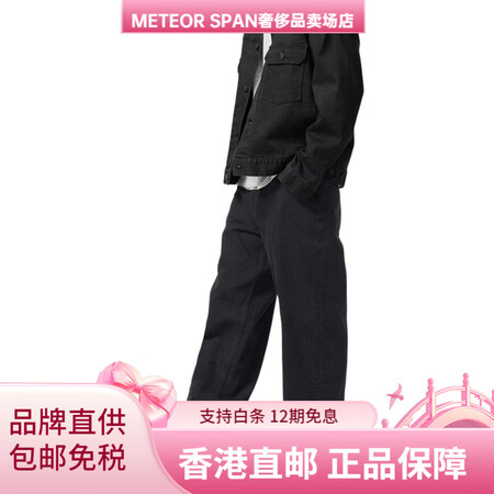 优衣库（UNIQLO）宽松直筒水洗休闲百搭牛仔裤男女同款深灰...