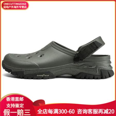 斯凯奇（Skechers） 河马泡泡鞋 EVA 休闲舒适简约...