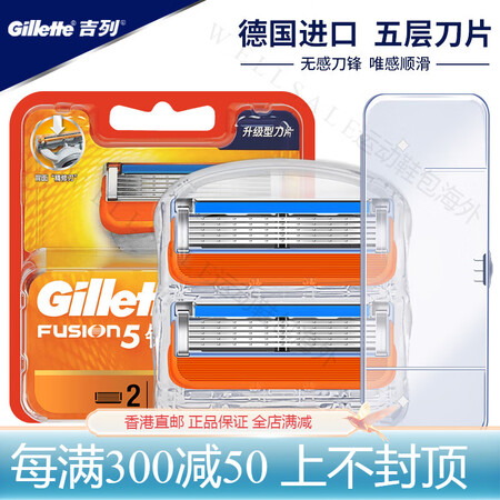 吉列（Gillette）锋速5刀片手动剃须刀锋隐五层男士刮胡...