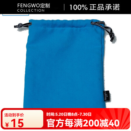 迪卡侬（DECATHLON）官方旗舰店游泳眼镜泳镜包眼镜袋便...