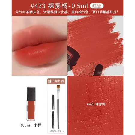 阿玛尼（ARMANI）权利权力口红小样红黑管唇膏试色哑雾11...