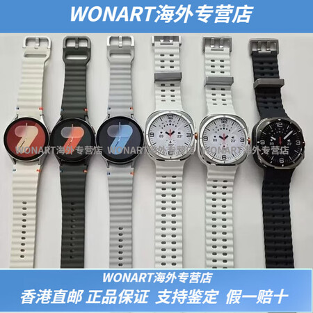 三星（SAMSUNG）Watch 7 Ultra 智能手表心...