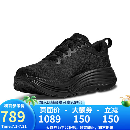 HOKA ONE ONE男迦维塔5公路跑鞋GAVIOTA 5...