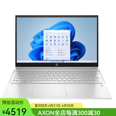 惠普（HP） Pavilion 笔记本电脑15.6英寸 AM...