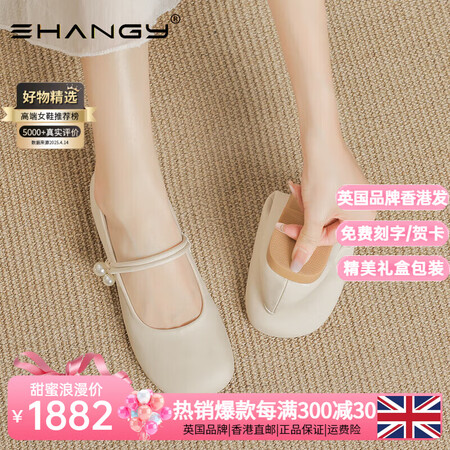 Ehangy新中式鞋夏国风平底软皮软底单鞋山茶花玛丽珍古风鞋...