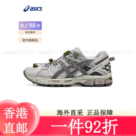 亚瑟士ASICS跑步鞋女鞋透气运动鞋越野抓地耐磨跑鞋 GEL...